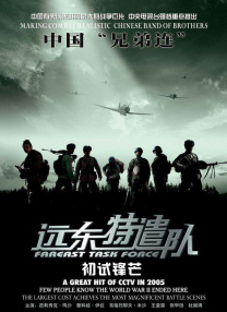 日韩亚洲欧美在线